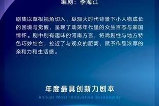 穿针引线！范弗里特半场6中2拿到7分送出10助攻 正负值+9